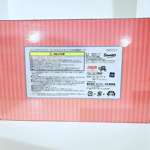 New Sanrio Melody 2-Tier Shelf Toreba Japan 50cm x 42cm x 27 cm - Picture 3 of 3